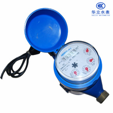 Remote Reading Prepaid Water Meter (LXS-15E~LXS-40E)